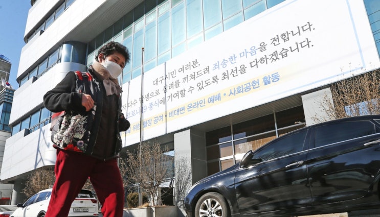 신천지 대구교회 시설폐쇄명령 집행정지 신청 항고도 ‘기각’