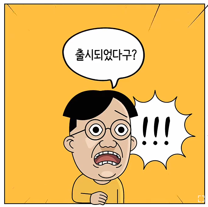 베리스토어 아이폰(IOS)앱 드디어 출시, 베리BERRY 코인 많이 모으는 방법 (베리코인 에어드랍 줍줍)