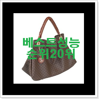 진또배기 루이비통가방 참 맘에드는군요 진또배기 루이비통가방 참 맘에드는군요