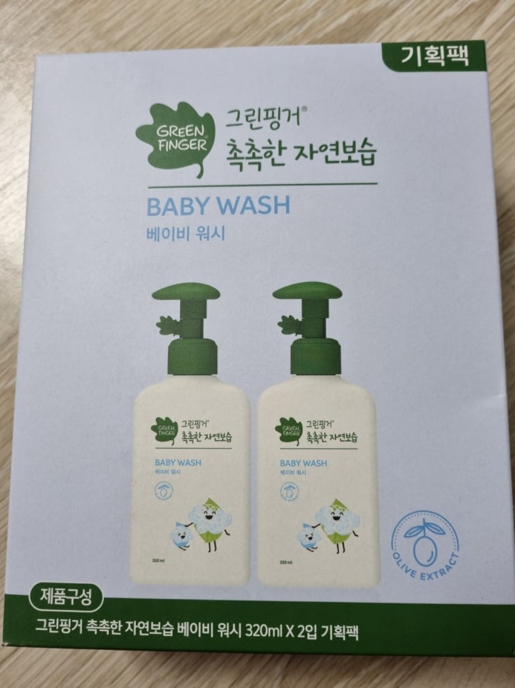  그린핑거 베이비워시 구매했어요!