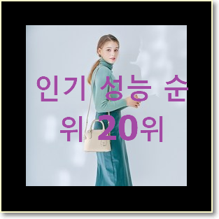  갓성비 루이비통크로스백 물건 강추!