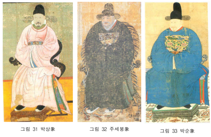 조선시대의 관복 단령 변화 (1기~4기) : 네이버 블로그