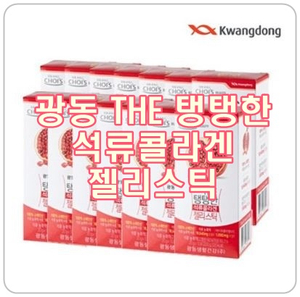  [광동 석류콜라겐] 여성, 30대 후반부터 꼭 챙겨야 하는 이유!