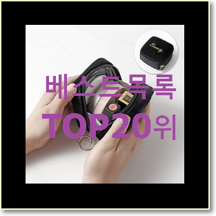  진또배기 파우치 제품 너무 맘에듭니다