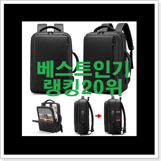 가성비혜자 가방 아이템 요즘 이거 없이는 못살겠어요 가성비혜자 가방 아이템 요즘 이거 없이는 못살겠어요
