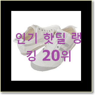  너무 사고싶은 오즈위고 제품 추천합니다.