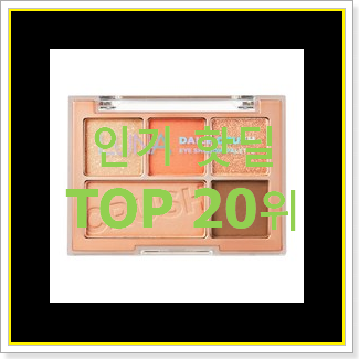  품질보증 섀도우 사는곳 공유 인기 성능 랭킹 20위