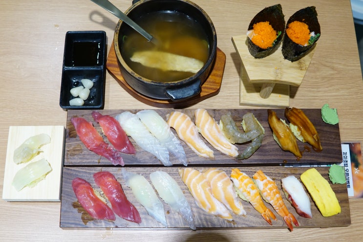  판교 초밥 끝판왕 신상 맛집 생김! 차차초밥