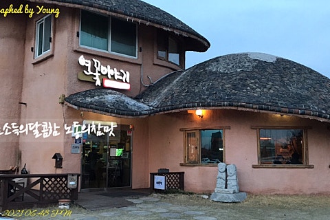 (주)부여백제연잎밥 이미지