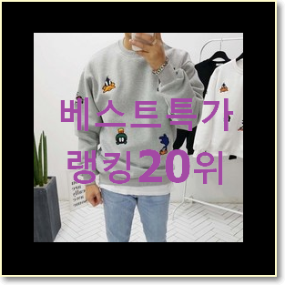  현명한소비 발렌시아가 목록 강추합니당