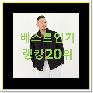  놀라운 코치 목록 와이프도 좋아하네요