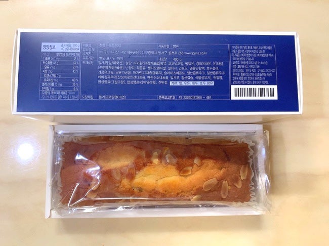빵 선물 파리바게트 정통 파운드 케이크 +가격, 칼로리,보관법