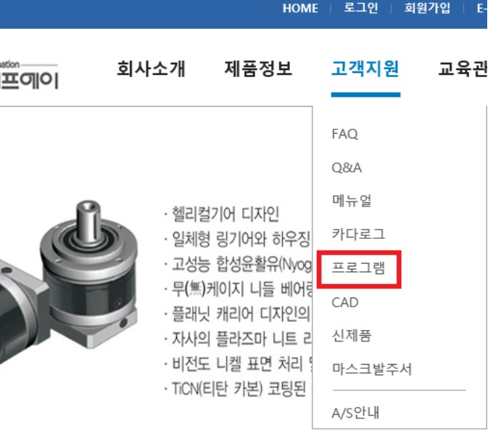  PLC 프로그램 설치하기 - Gx Works2
