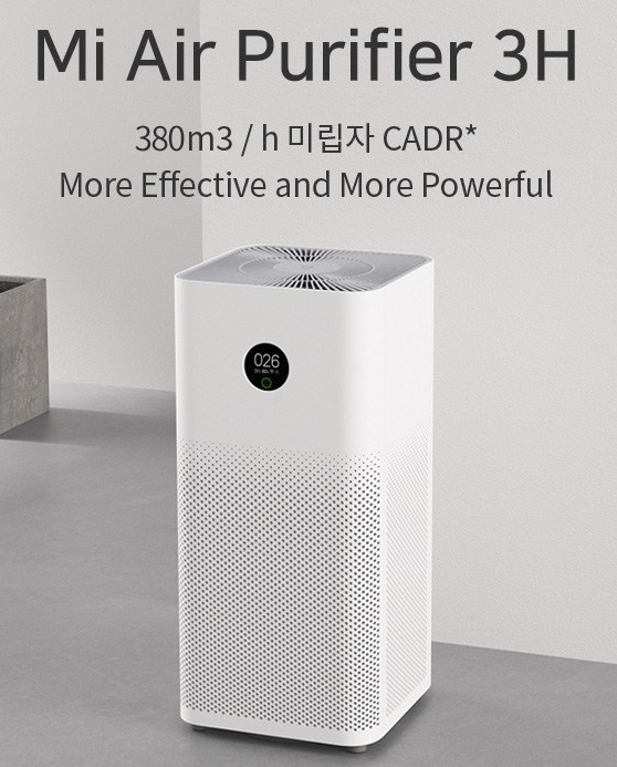  샤오미 미에어 공기청정기 3H 너무 좋았어요~