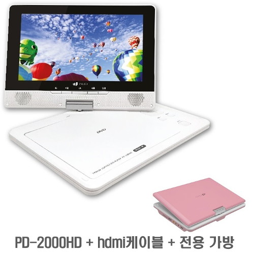 인기 많은 인비오 휴대용 DVD플레이어 포터블 PD-2000HD 핑크 +HDMI케이블+전용가방, 단품없음 좋아요