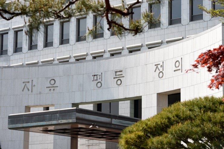 "사지마비 손해배상, 피해자 과실 계산보다 건강보험 공제가 우선" "사지마비 손해배상, 피해자 과실 계산보다 건강보험 공제가 우선"