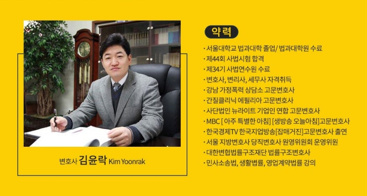  개인회생 신청자격 되는지 궁금하세요? (feat.법률사무소 우주)