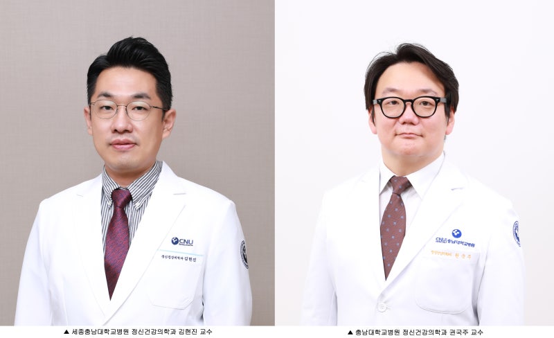 세종충남대학교병원 김현진 교수·충남대학교병원 권국주 교수 저술 자녀 사회성 발달 궁금....