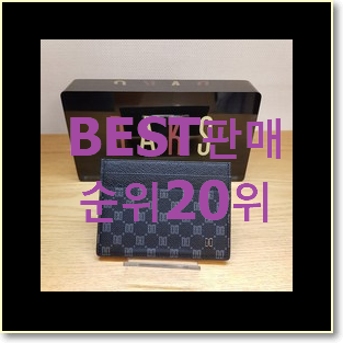 요즘유행 루이비통카드지갑 선택 인기 베스트