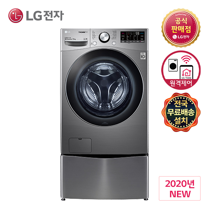 의외로 인기있는 LG TROMM 15KG+2.5KG 트윈워시 F15SQTM LG공식판매점 (주)삼정 추천해요