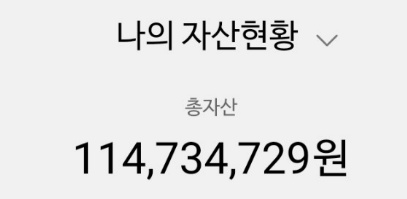 지방대 졸업후 3년만에 1억 모은 후기 지방대 졸업후 3년만에 1억 모은 후기