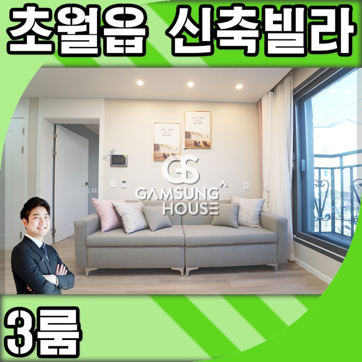  대쌍령리 신축빌라 장호원 도로 타고 출퇴근하기 편해요.
