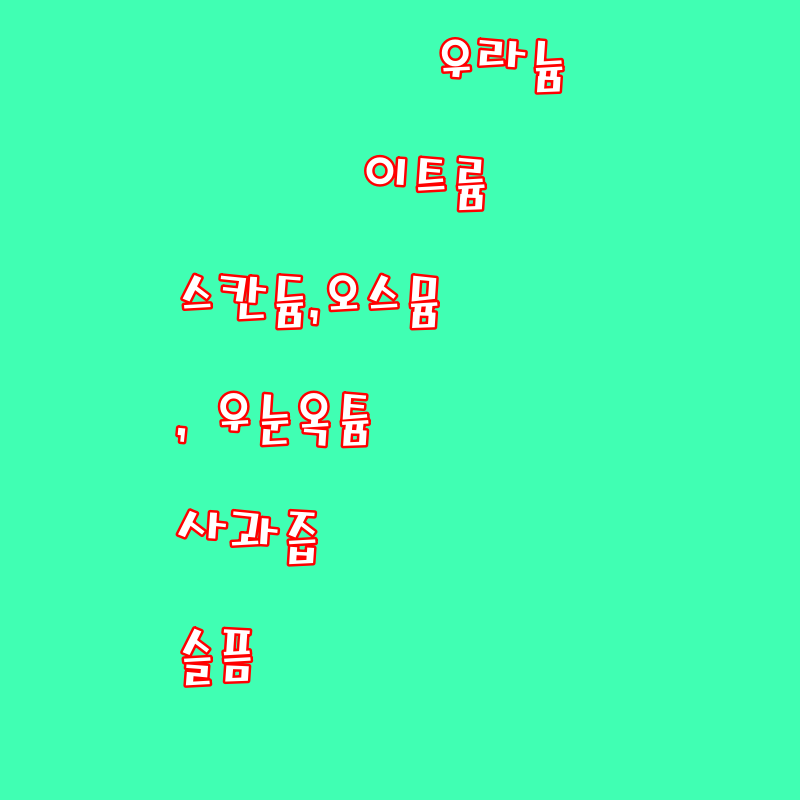 끝말잇기 이기는법 한방단어 기로 시작하는 것도 쉽다 : 네이버 블로그 끝말잇기 이기는법 한방단어 기로 시작하는 것도 쉽다 : 네이버 블로그