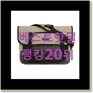  할인 캉골메신저백 선택 핫딜 베스트