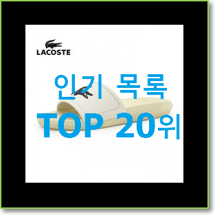  갓성비 크록스바야밴드 상품 best랭킹
