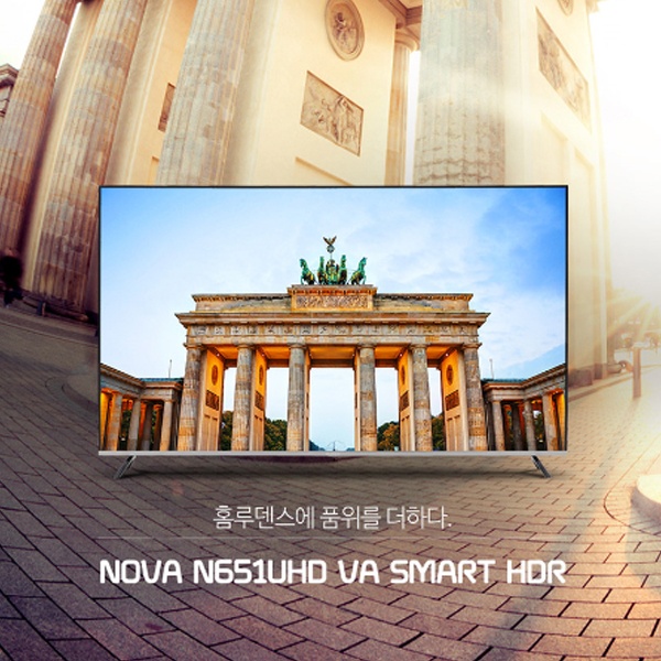 구매평 좋은 더함 프리미엄 고화질 텔레비전 65인치 4K UHD LED TV 울트라HD HDR10 스마트TV 스탠드형 추천합니다