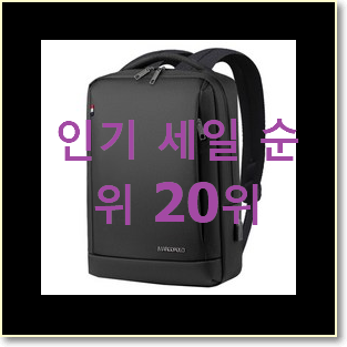  확실한 투미백팩 사는곳 공유 강추합니당