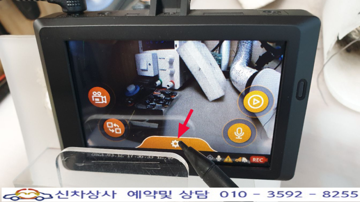 만도 F3 블랙박스, 화면 아래에 나오는 설정 표시가 눌러지지 않는 터치 고장 수리. 만도 F3 블랙박스, 화면 아래에 나오는 설정 표시가 눌러지지 않는 터치 고장 수리.