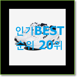  알고보니 더좋은 나이키코트레거시 아이템 베스트 핫딜 TOP 20위