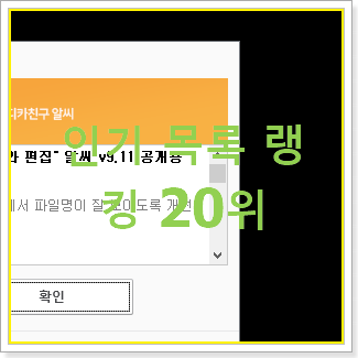 진또배기 문틀철봉 상품 인기 랭킹 TOP 20위
