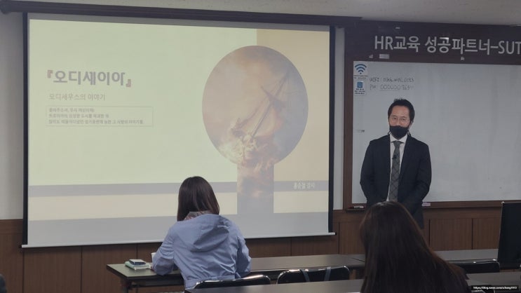  독서 강독회 호메로스의 『오디세이아』 _ 홍순철 강사