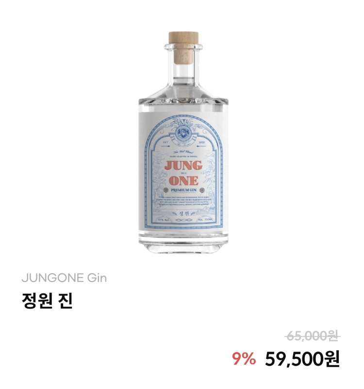정원 진, 들어는 봤나? K-진(Gin) / 데일리샷 진 추천 : 네이버 블로그