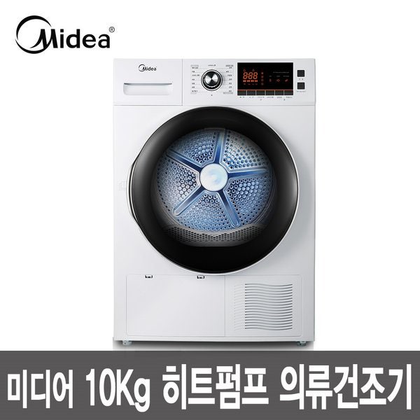 선호도 좋은 Midea 인버터 히트펌프 의류건조기 10kg 건조기 MCD-H103W, MCD-H103W(화이트) 추천해요