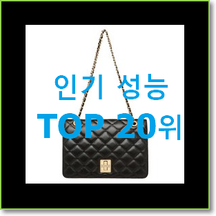  직접찾은 찰스앤키스가방 물건 특가 구매처