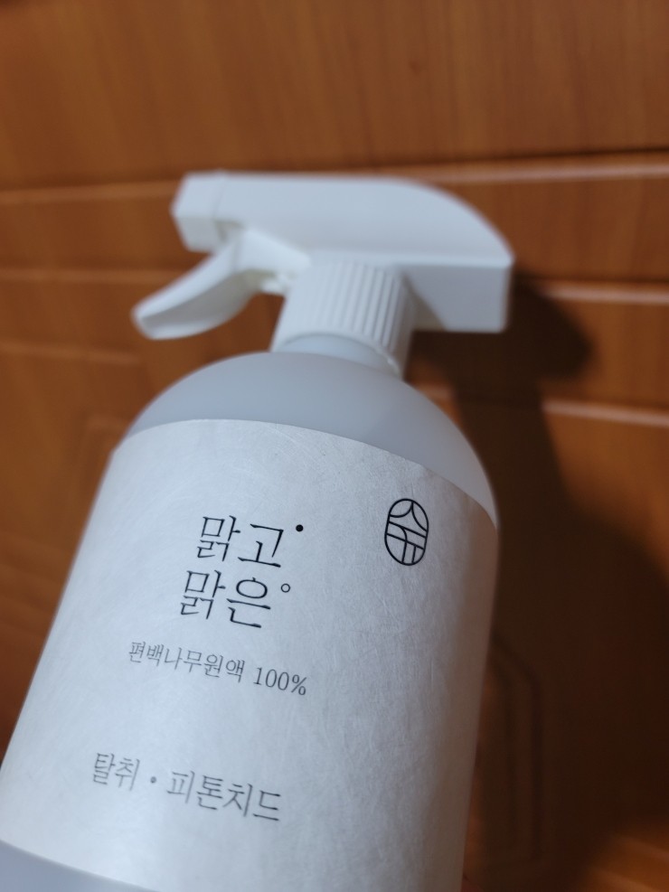  아파트화장실냄새 제거 편백수로 해결