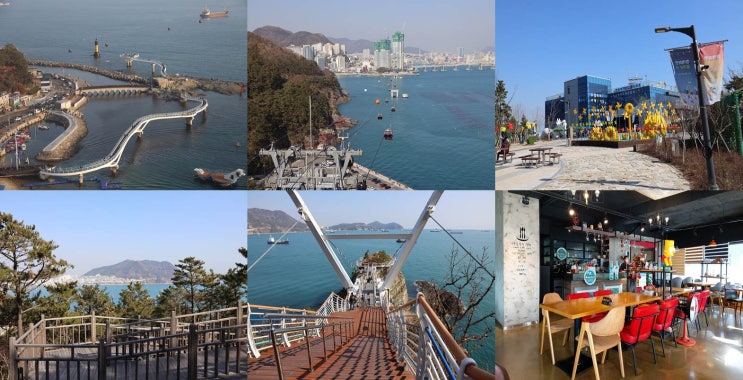  [부산 여행 (21년 2월) : 1일차] 페어필드바이메리어트 부산송도비치 호텔, 구름산책로&거북섬, 해상케이블카, 스카이파크, 암남공원, 용궁구름다리, 구름속의산책, 속시원해대구탕