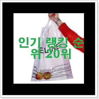 입소문탄 셀린느 인기 핫딜 TOP 20위 입소문탄 셀린느 인기 핫딜 TOP 20위