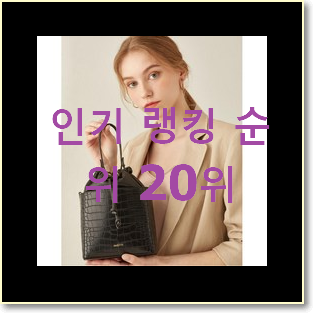  후회안합니다. 프라다호보백 남편이 좋아하네요