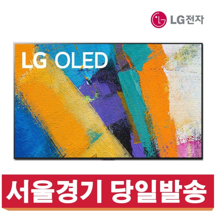 인지도 있는 LGTV 올레드TV 4K UHD 스마트 65인치 OLED65GXP (2020년), 수도권 스탠드설치비포함 추천합니다 인지도 있는 LGTV 올레드TV 4K UHD 스마트 65인치 OLED65GXP (2020년), 수도권 스탠드설치비포함 추천합니다