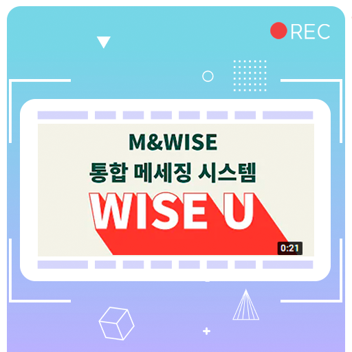 엠앤와이즈 - UMS솔루션 소개 (티저 영상)