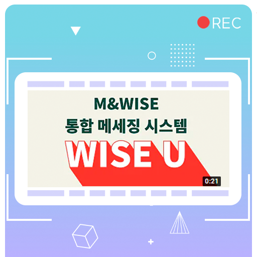  엠앤와이즈 - UMS솔루션 소개 (티저 영상)