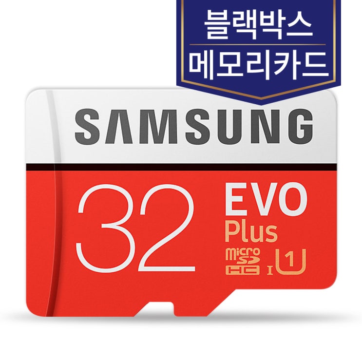 가성비 좋은 파인뷰 블랙박스 메모리카드 삼성 32 GB, 파인뷰블랙박스메모리 ···