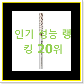  꼭 사고싶은 삼각존섀도우 탑20 순위 BEST 특가 TOP 20위