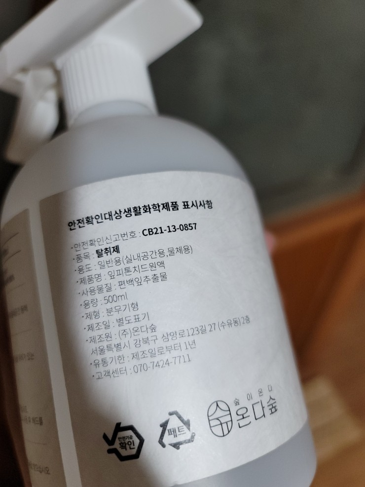  씽크대 배수구 트랩 시너지 높이는 방법
