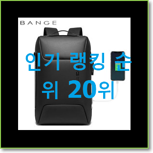  품질보증 잔스포츠백팩 구매 BEST 세일 랭킹 20위
