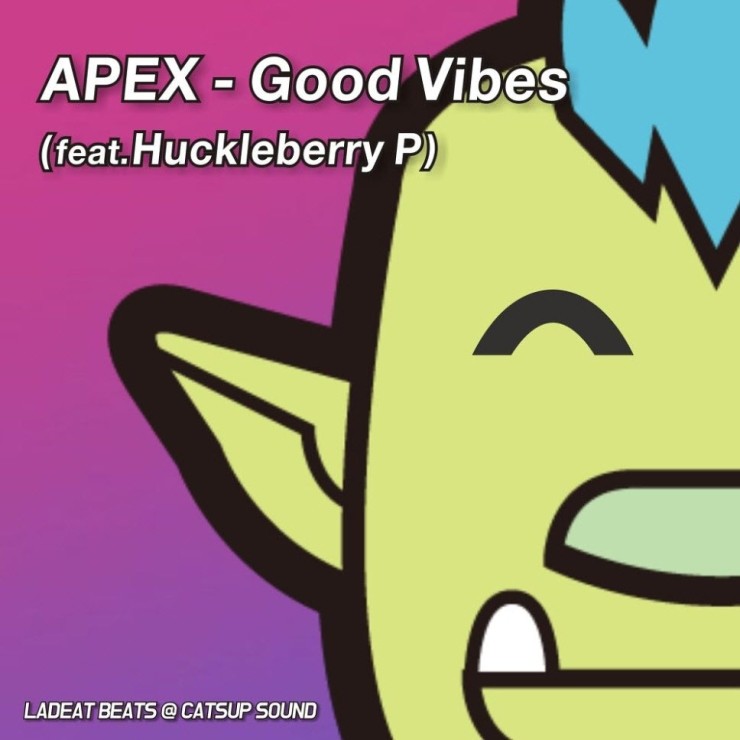 APEX(에이펙스) - Good Vibes [노래가사, 듣기, Audio]